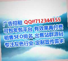 齐河代怀物业公司